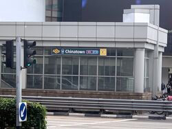 Furama City Centre Singapore (D1), Retail #326352581